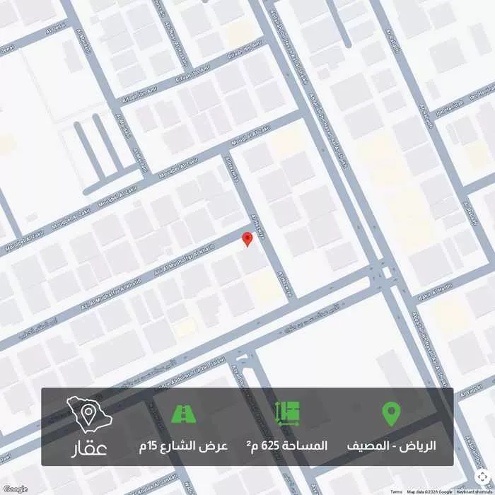 أرض 625 م² في المصيف