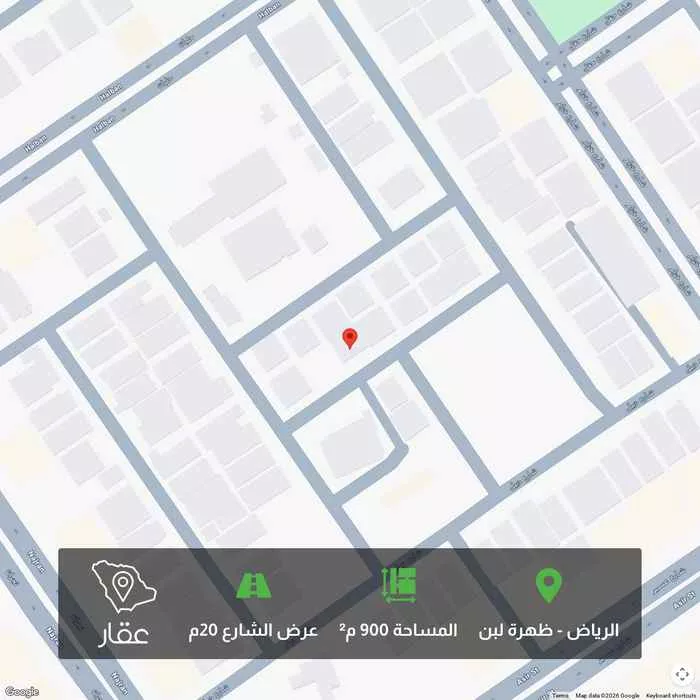 أرض 900 م² في ظهرة لبن