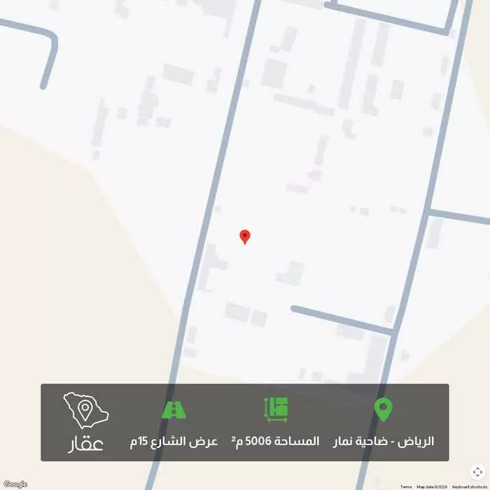 أرض 5006 م² في ضاحية نمار