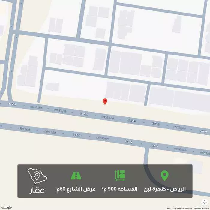 أرض 900 م² في ظهرة لبن