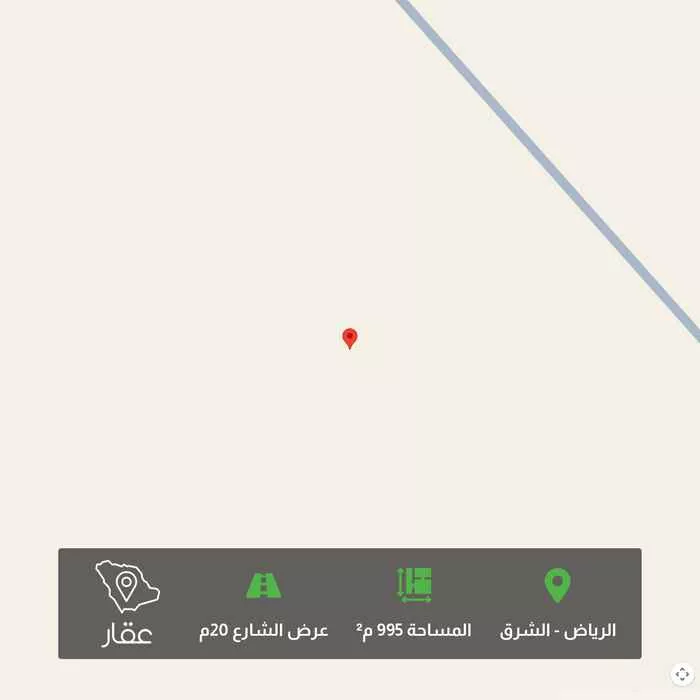 land in Ash Sharq, Riyadh