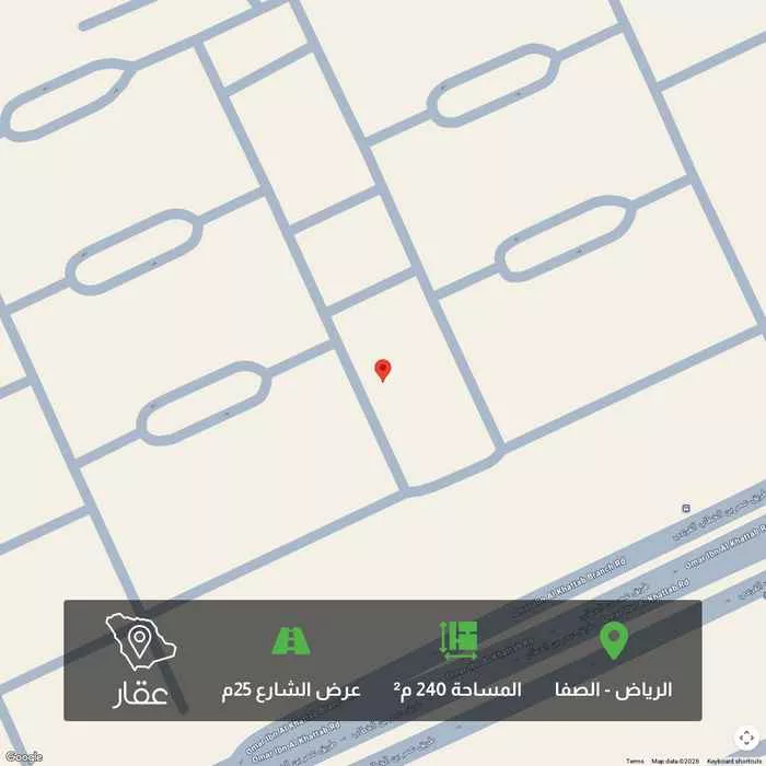 أرض 240 م² في الصفا 1