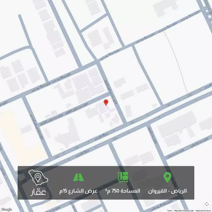 أرض 750 م² في القيروان 1