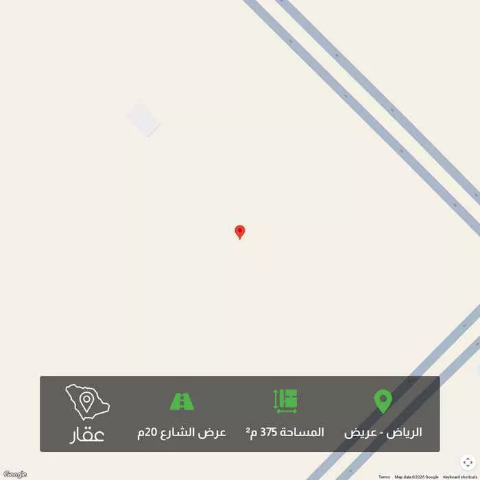 أرض 375 م² في عريض 1