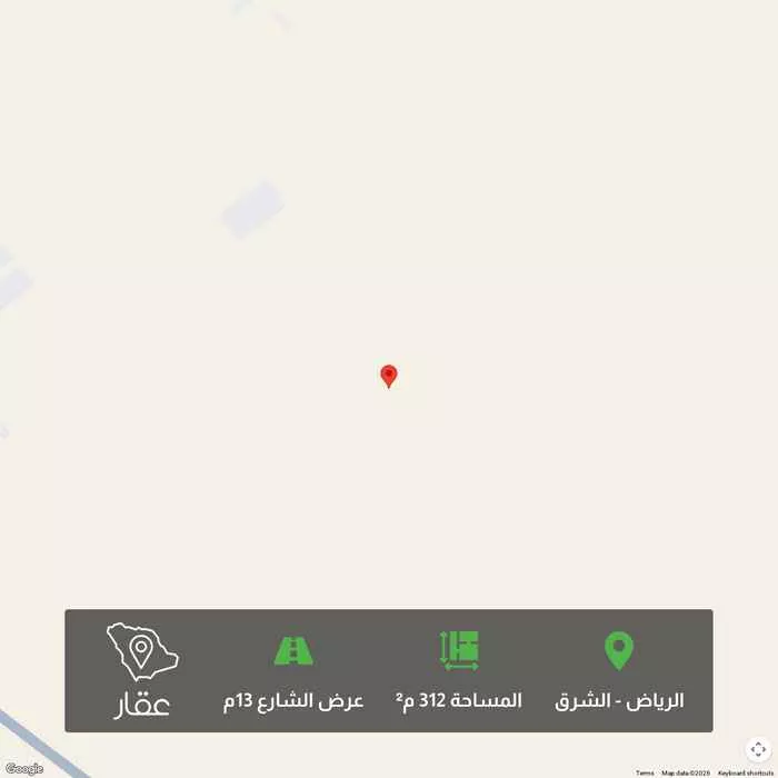 312 sqm land in Ash Sharq 1
