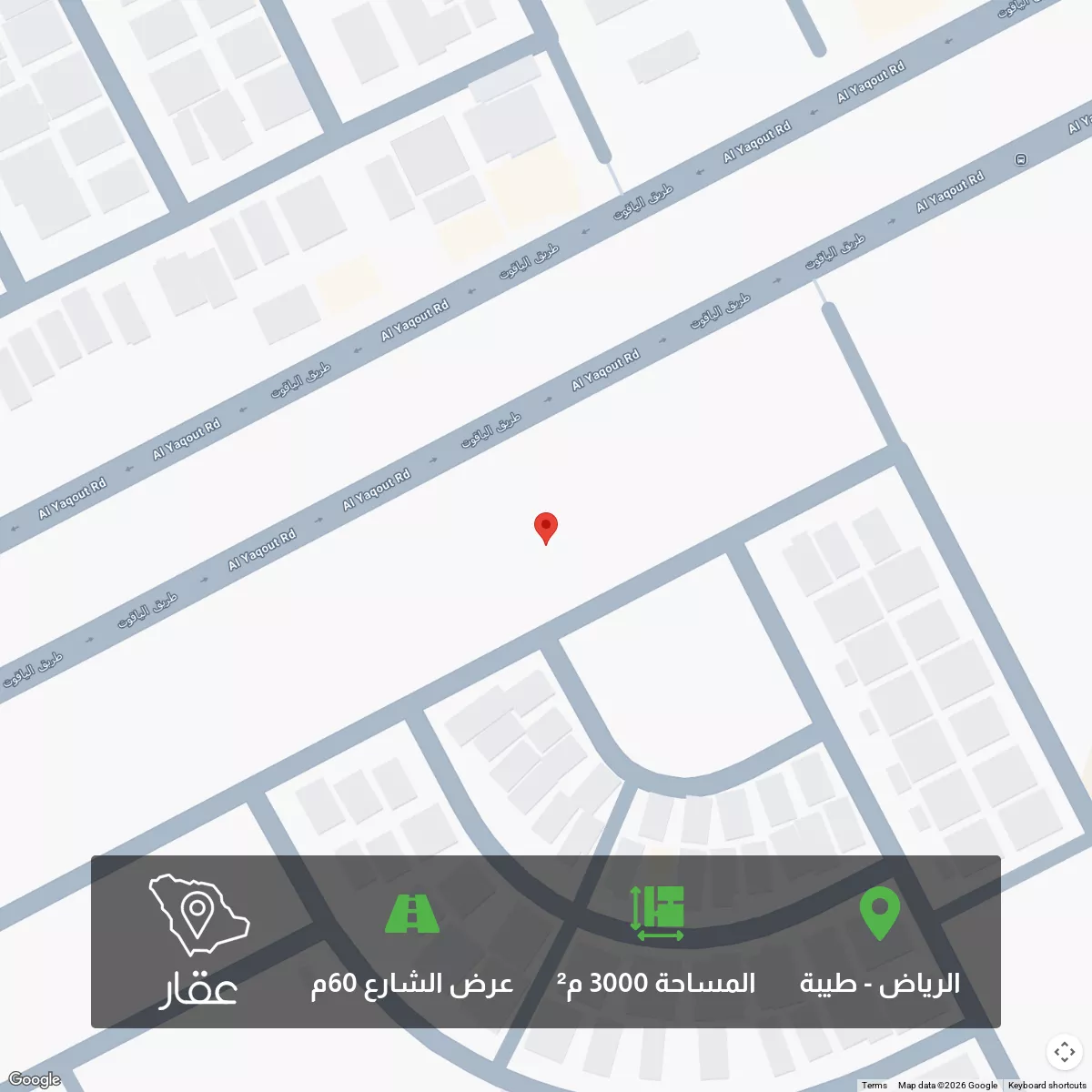 أرض 3000 م² في طيبة