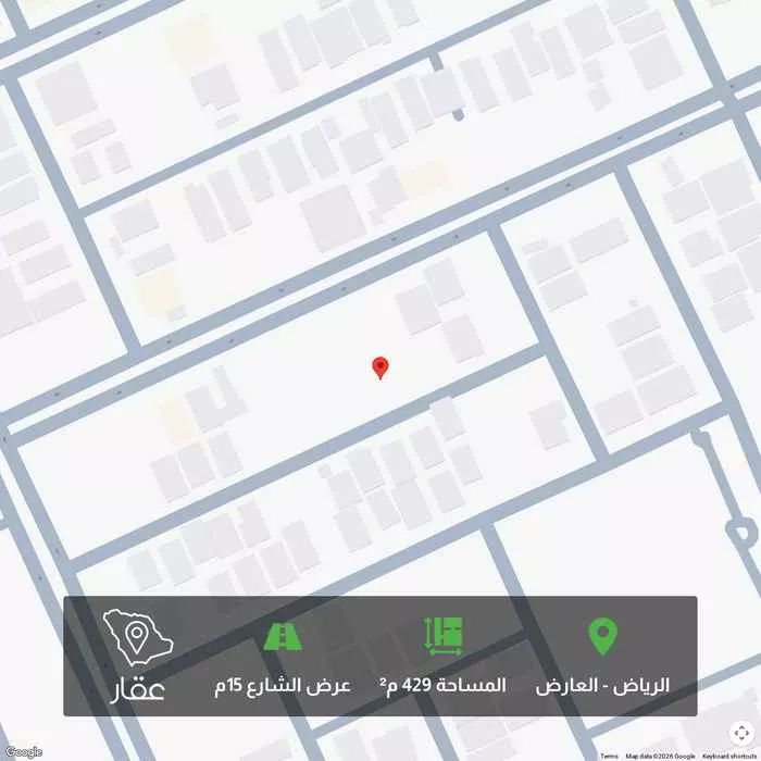 أرض 429 م² في العارض