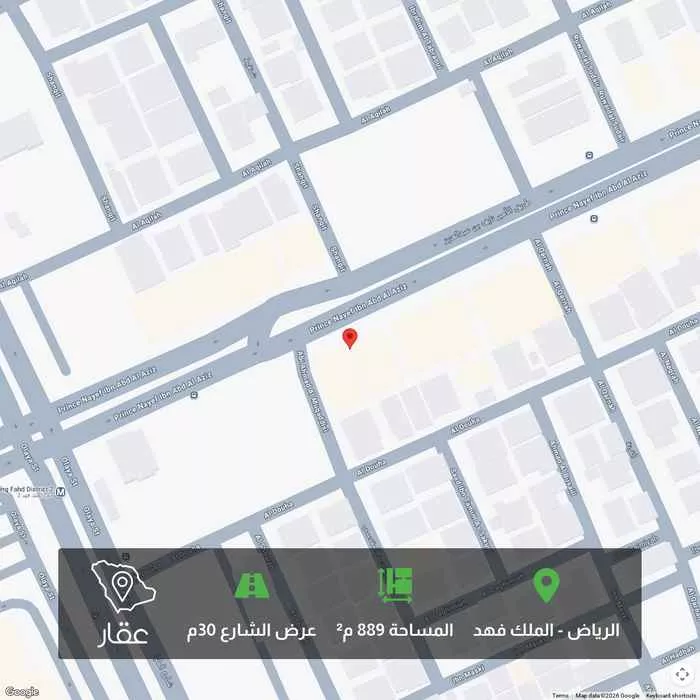 أرض 889 م² في الملك فهد