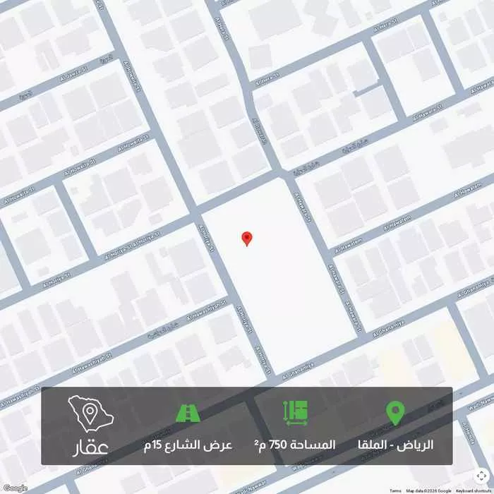 750 sqm land in Al Malqa