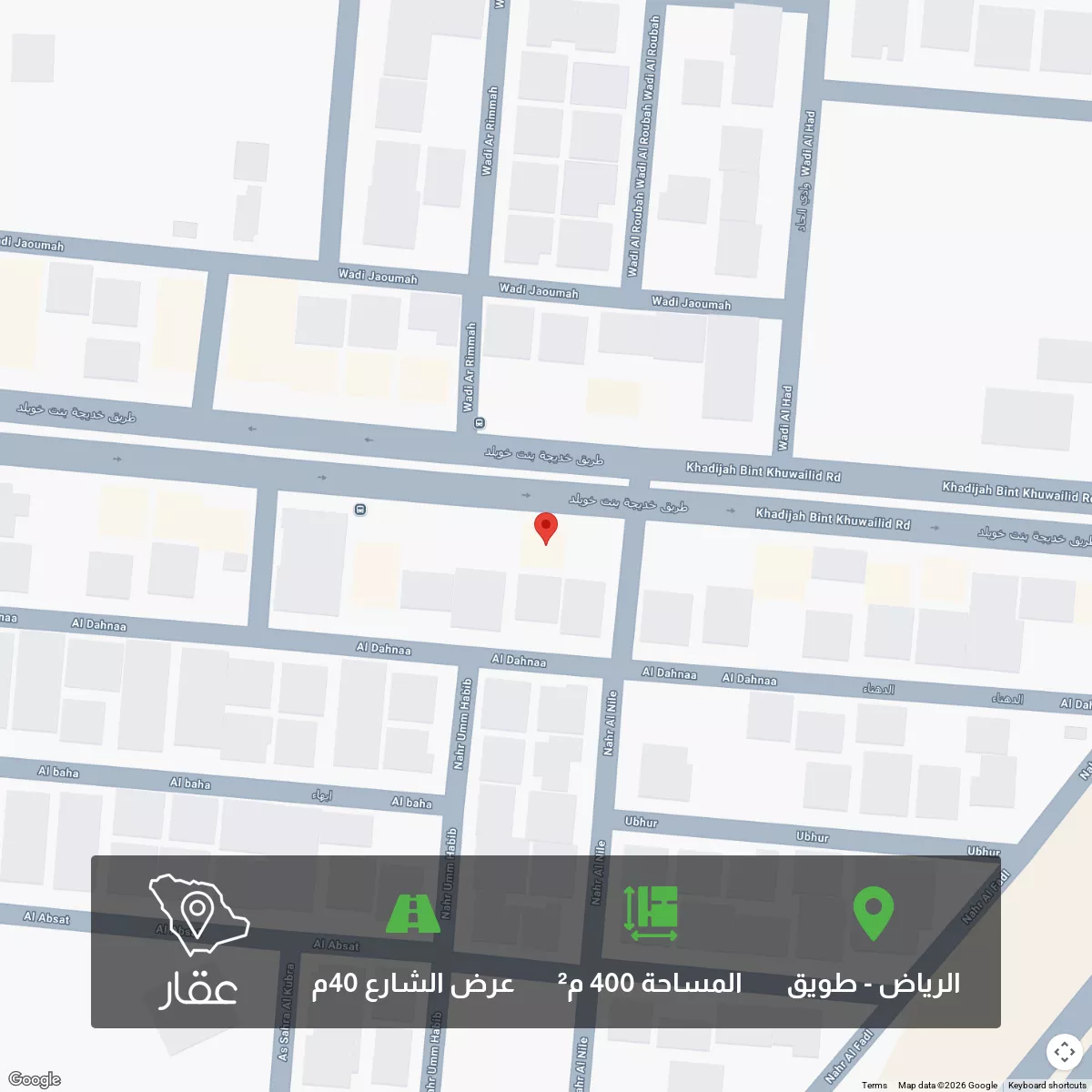 أرض 400 م² في طويق 1