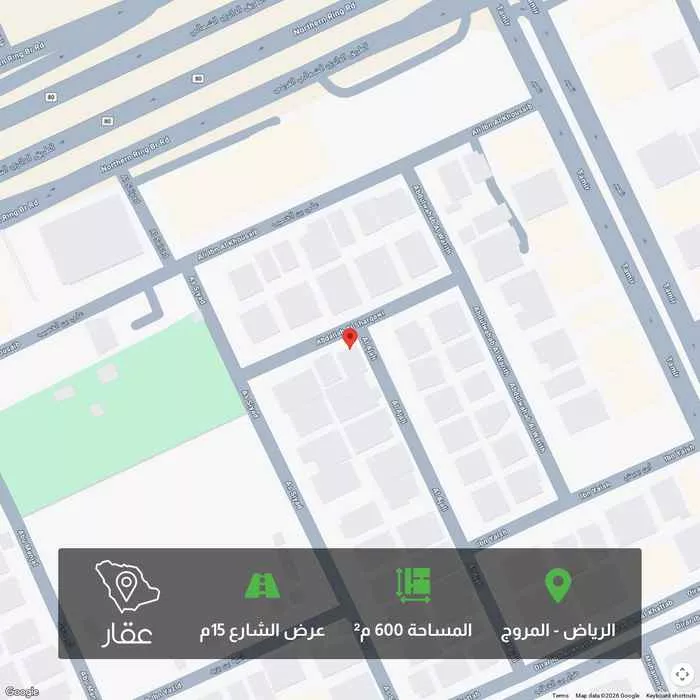 أرض 600 م² في المروج