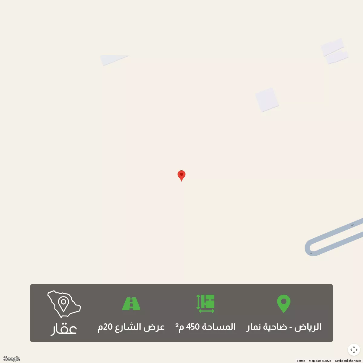 أرض 450 م² في ضاحية نمار 1