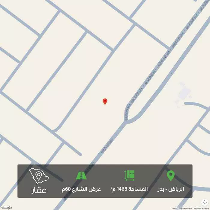 أرض 1468 م² في بدر 1