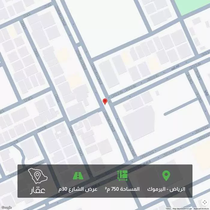 أرض 750 م² في اليرموك