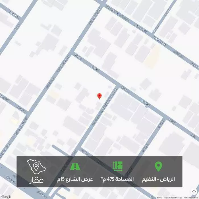 أرض 475 م² في النظيم