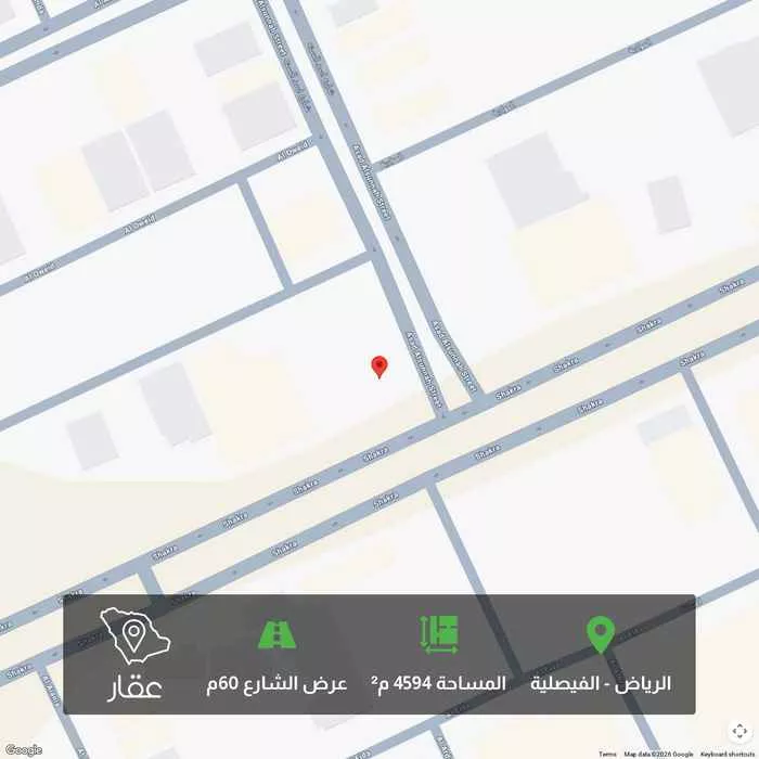 أرض 4594 م² في الفيصلية 1