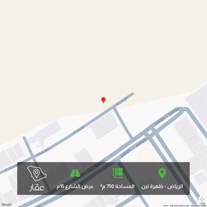 أرض 750 م² في ظهرة لبن 2