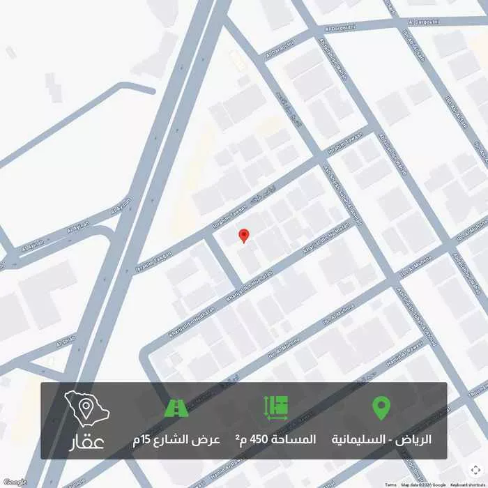 أرض 450 م² في السليمانية