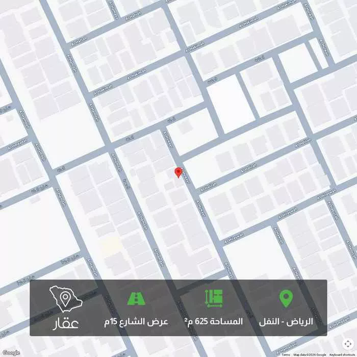 625 sqm land in An Nafal