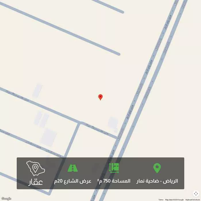 750 sqm land in Dahiat Namar