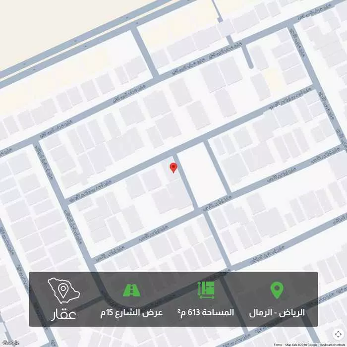 أرض 613 م² في الرمال