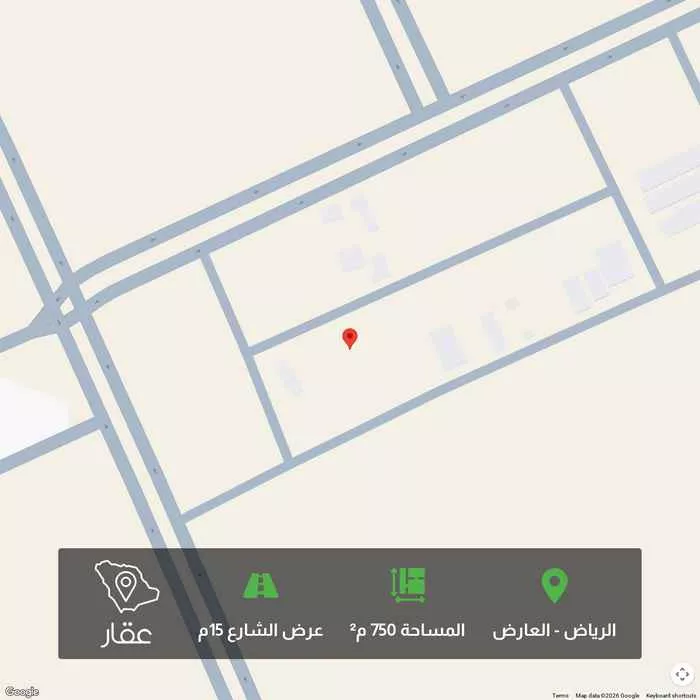 أرض 750 م² في العارض 2