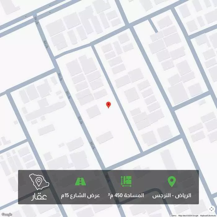 450 sqm land in Al Narjis 1