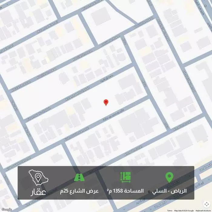 أرض 1358 م² في السلي 1