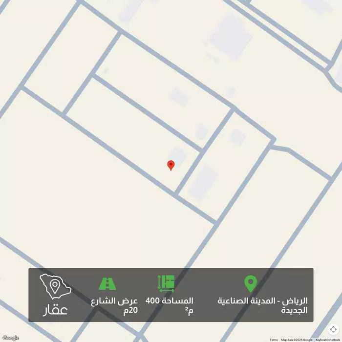 أرض 400 م² في الرياض
