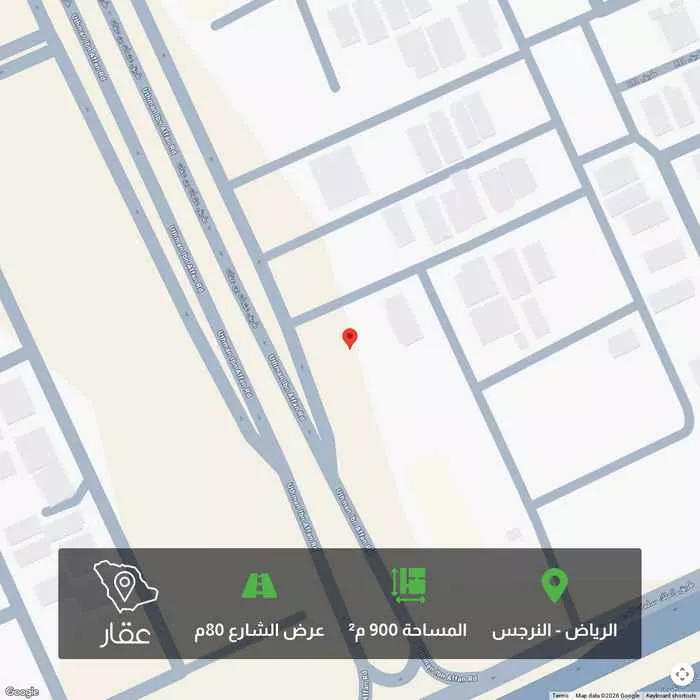 أرض 900 م² في النرجس