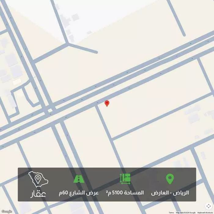 أرض 5100 م² في العارض