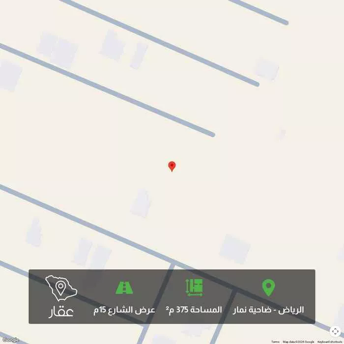 أرض 375 م² في ضاحية نمار