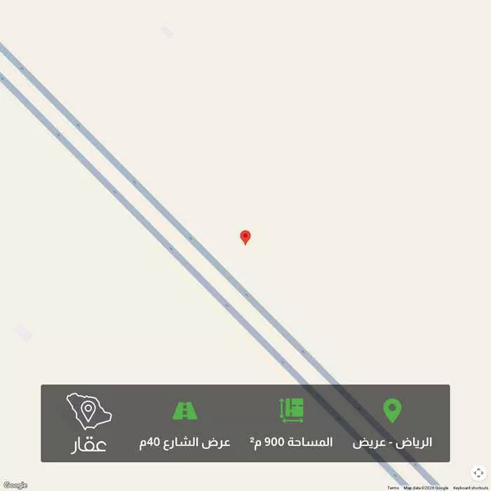 أرض 900 م² في عريض 1