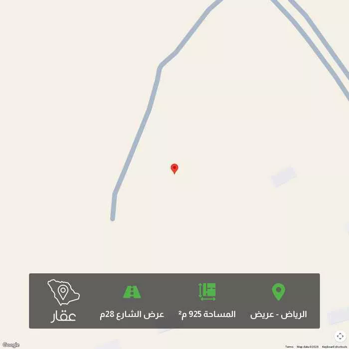 أرض 925 م² في عريض 1