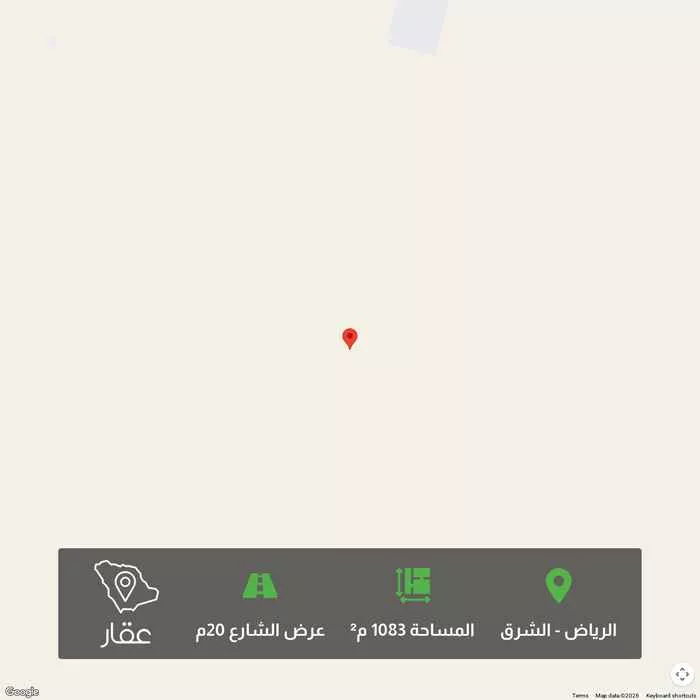 1083 sqm land in Ash Sharq 1
