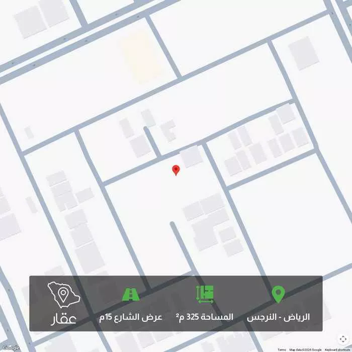 أرض 325 م² في النرجس