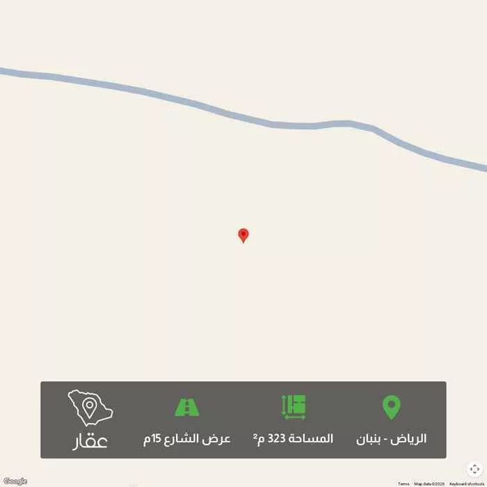 323 sqm land in Banban