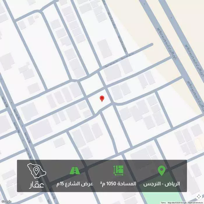 1050 sqm land in Al Narjis