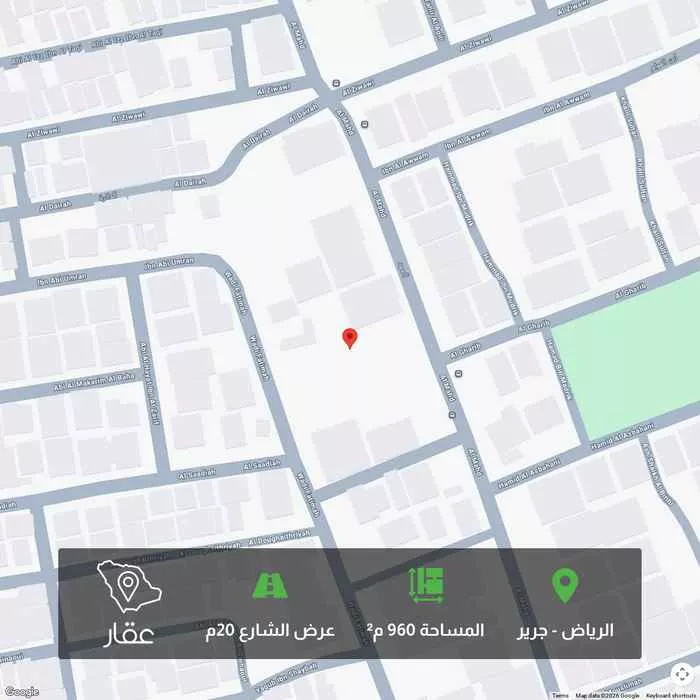 أرض 960 م² في جرير 2