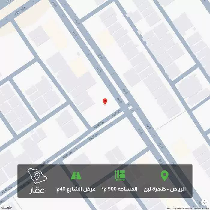 أرض 900 م² في ظهرة لبن