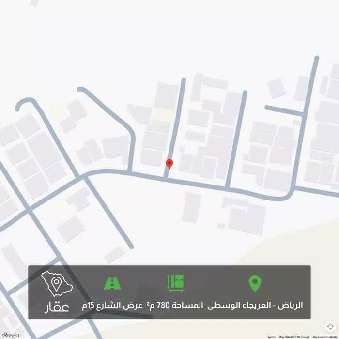 أرض 780 م² في العريجاء الوسطى