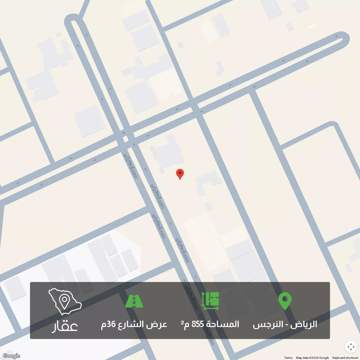 أرض 855 م² في النرجس 1