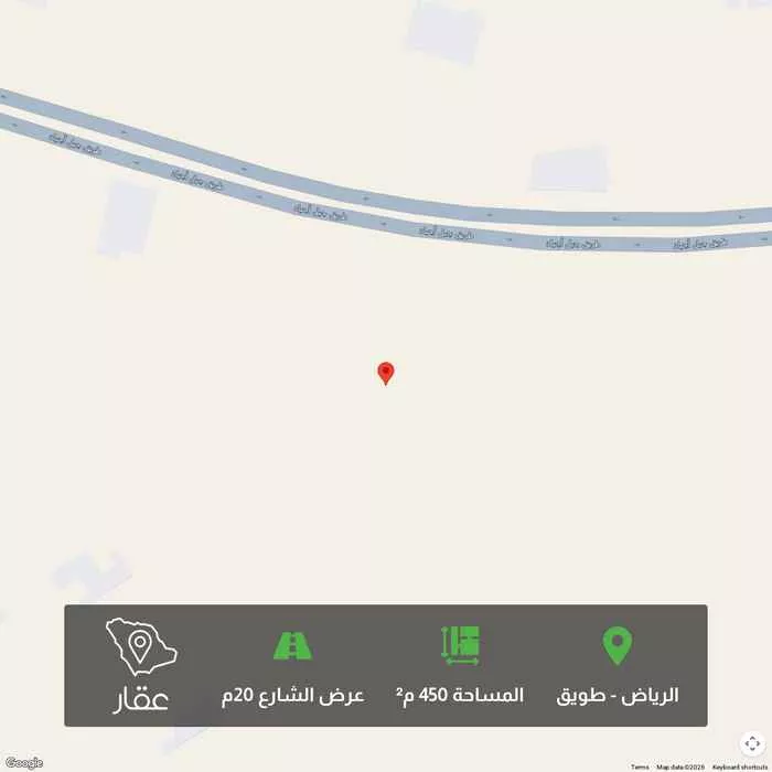 land in Tuwaiq, Riyadh 6