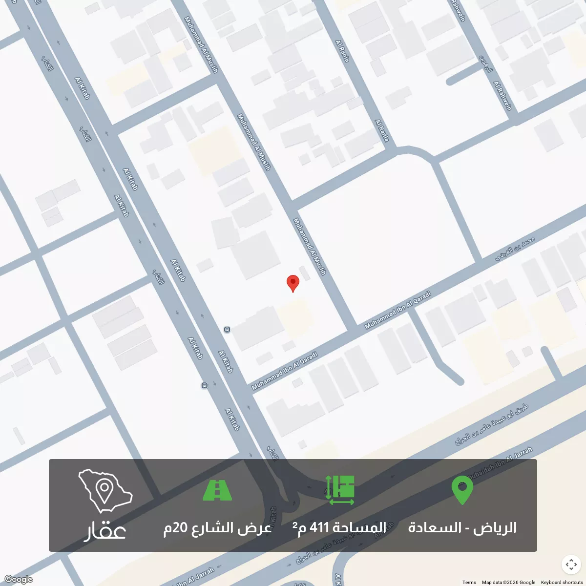 أرض 411 م² في السعادة