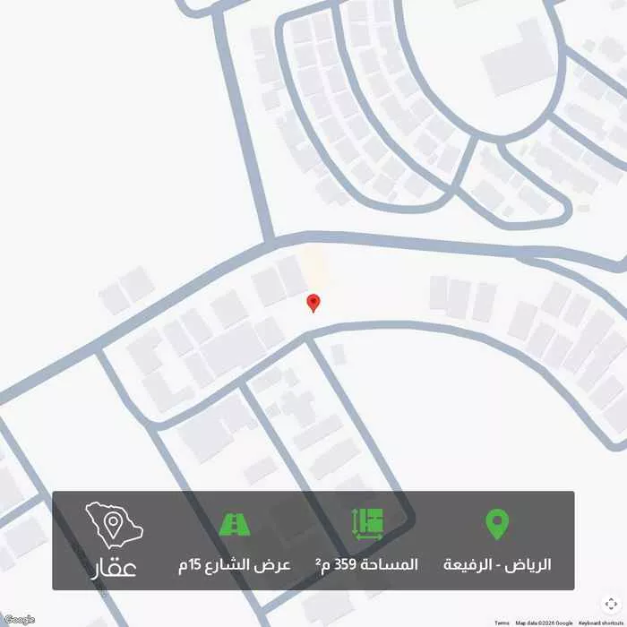 أرض 359 م² في الرفيعة