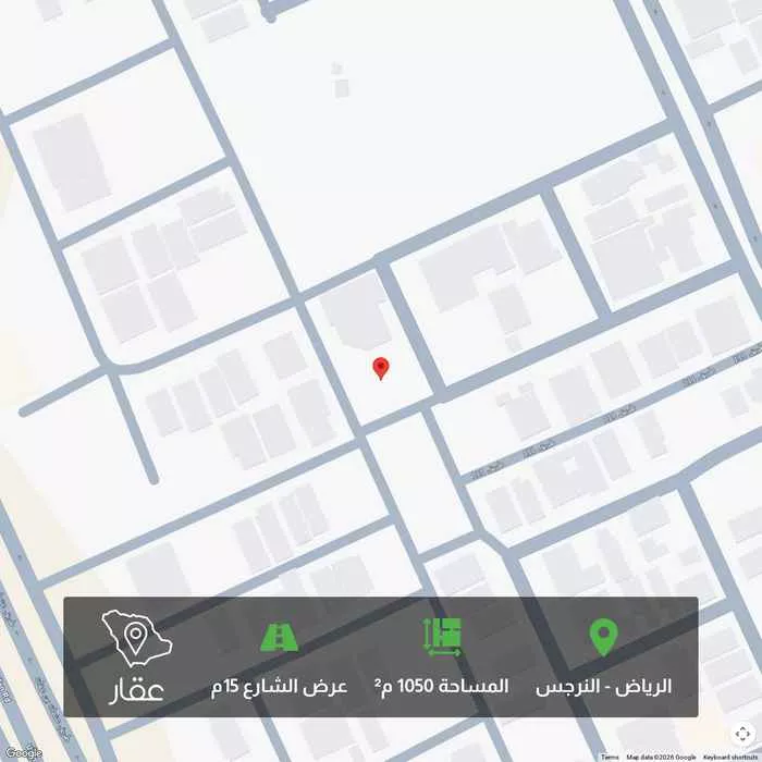 أرض 1050 م² في النرجس