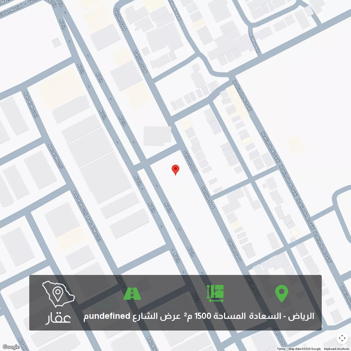 أرض 1500 م² في السعادة