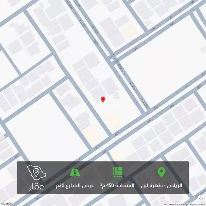 450 sqm land in Dhahrat Laban 1