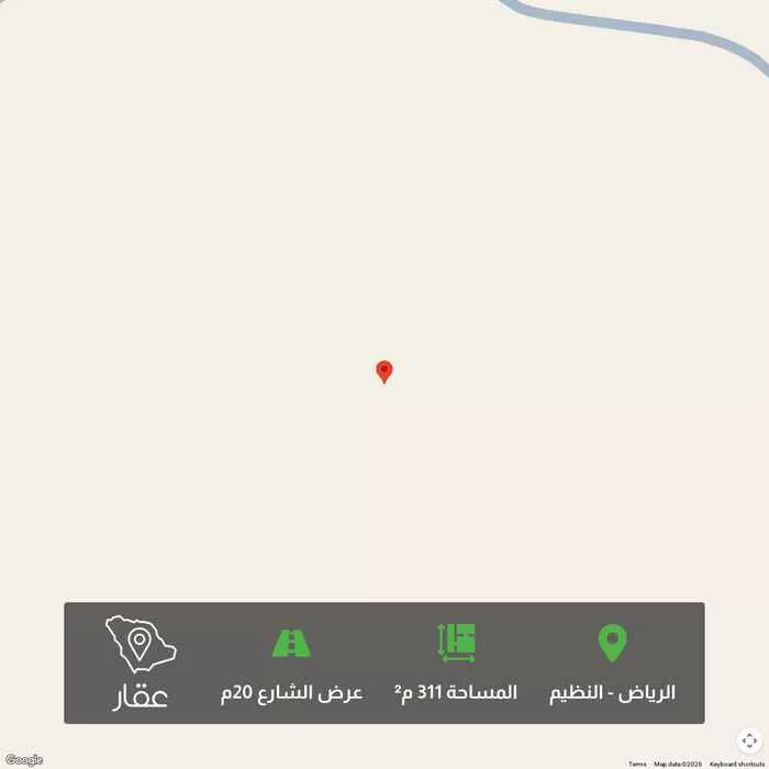 أرض 311 م² في النظيم