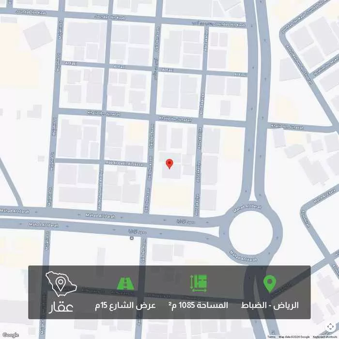 أرض 1085 م² في الضباط 1